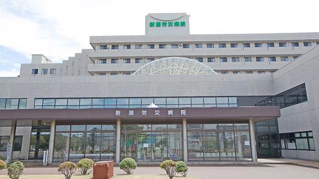 労働者健康安全機構　新潟労災病院