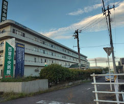 西蒲中央病院みさと訪問看護ステーション